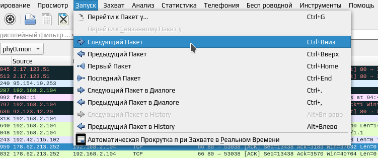 wireshark 014