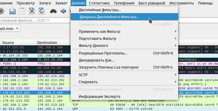 wireshark 016