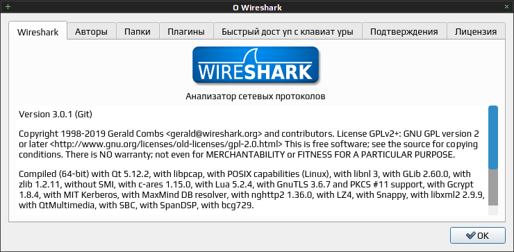 wireshark 023