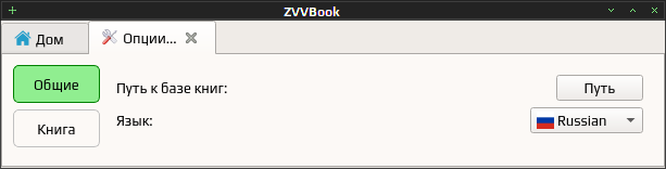 zvvbook 003