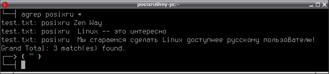 agrep 006