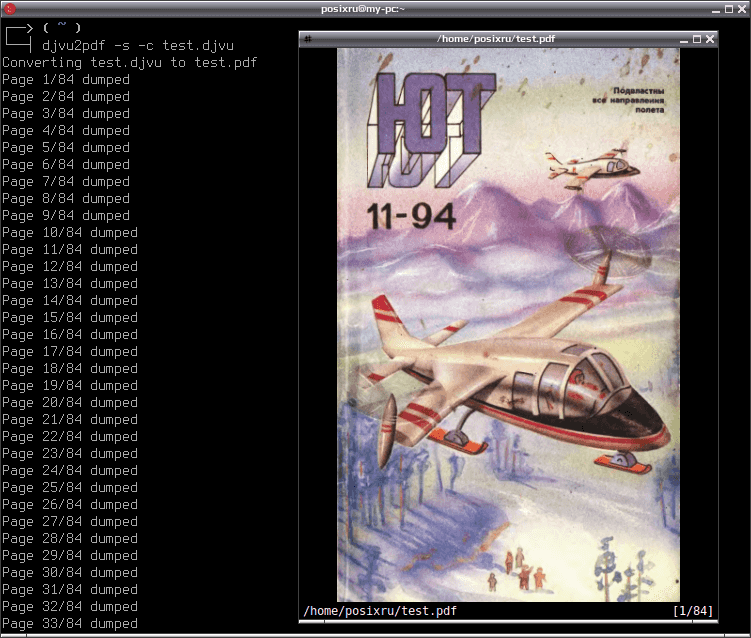djvu2pdf 003