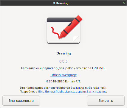 drawing 016