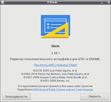 glade 011