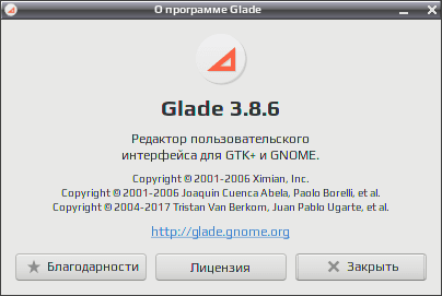 glade 012