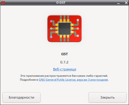 gst 010