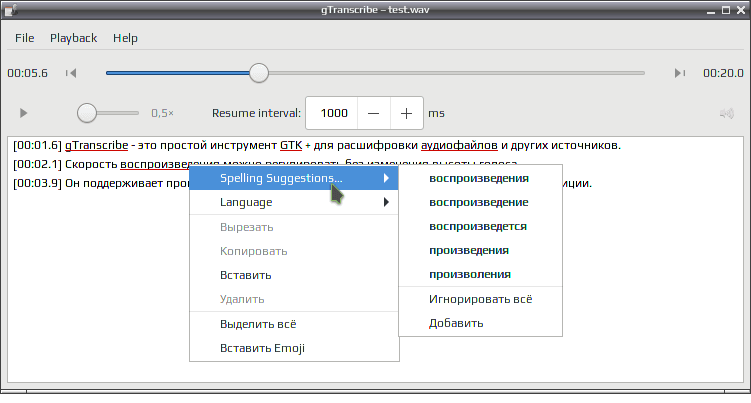 gtranscribe 004
