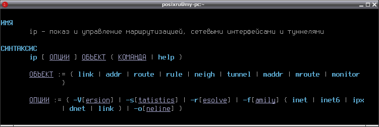 iproute2 002