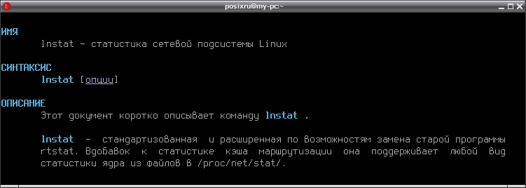 iproute2 009