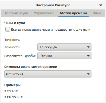 parlatype 005