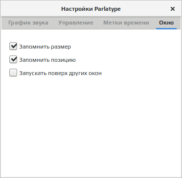 parlatype 006
