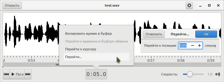 parlatype 008