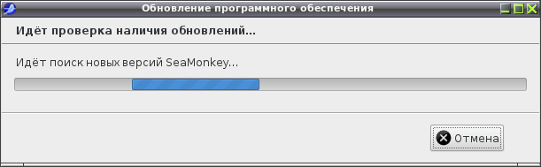 SeaMonkey