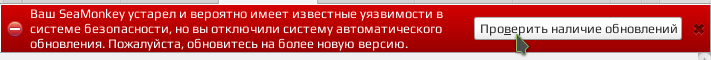seamon rot