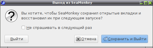 seamonkey 2.21 004 
