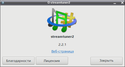 streamtuner2 015