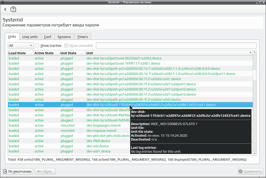 kcmsystemd 004