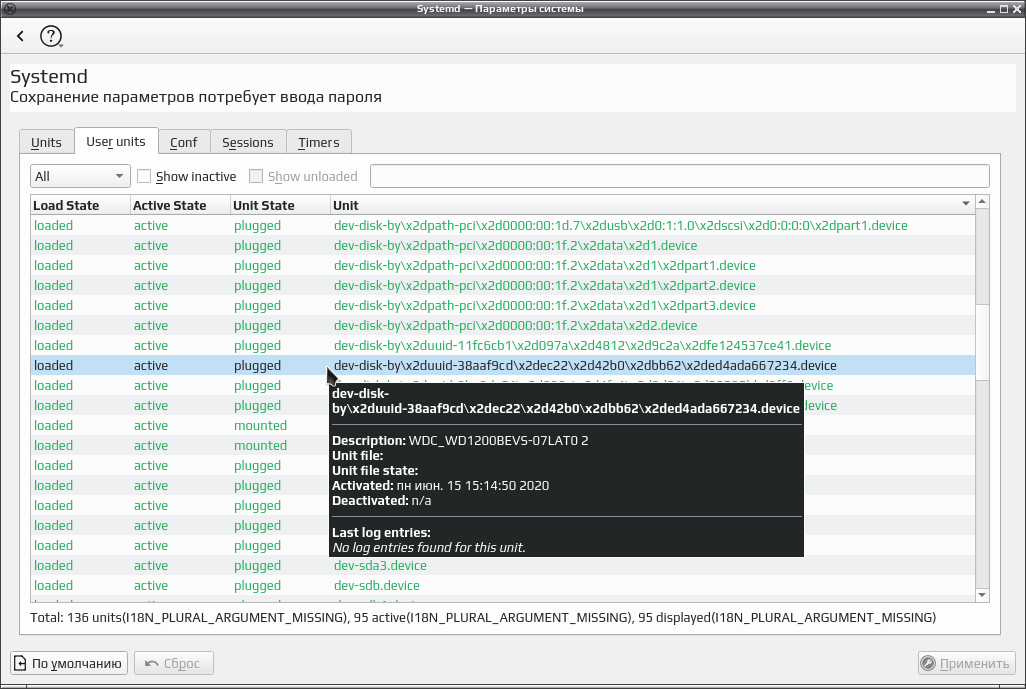 kcmsystemd 005