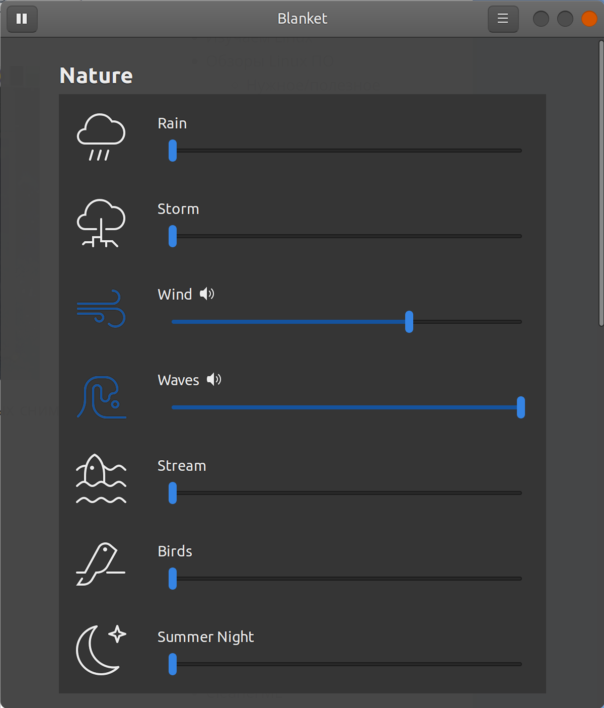 Blanket Nature Souns